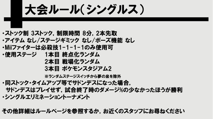 優勝はしゅーとん選手 ウメブラsp スマブラsp 動画勢によるスマブラ大会の魅力を伝えるブログ 優勝はしゅーとん選手 ウメブラsp スマブラsp 動画勢によるスマブラ大会の魅力を伝えるブログ